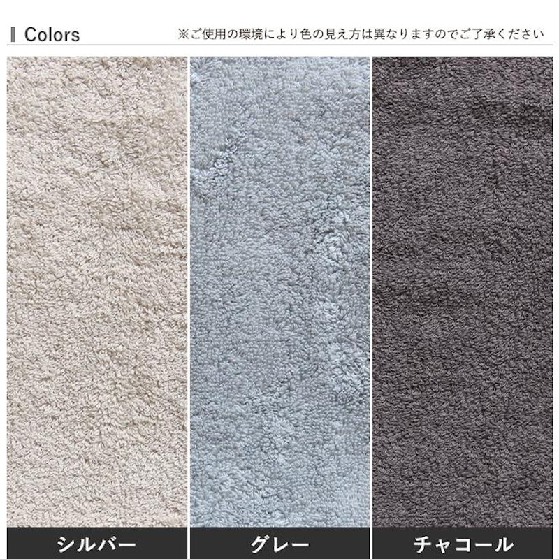 エアーかおる バスタオル 3枚セット 15
