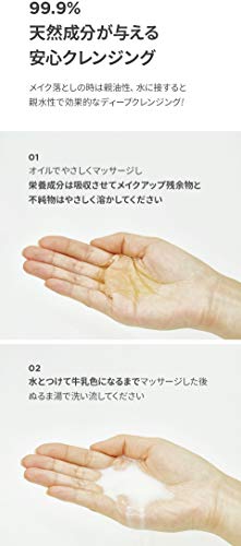 ピュアクレンジングオイル 4