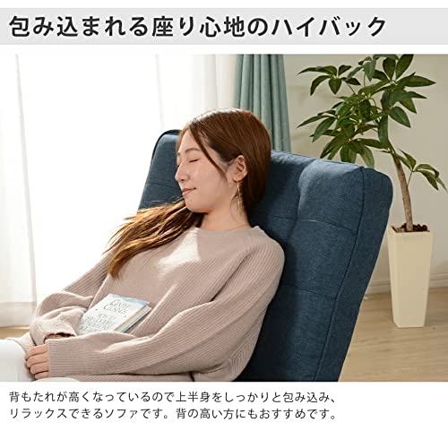 ハイバックソファ 3
