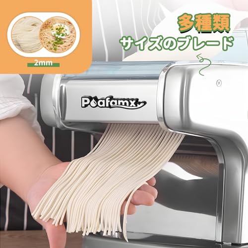 電動パスタマシン 4