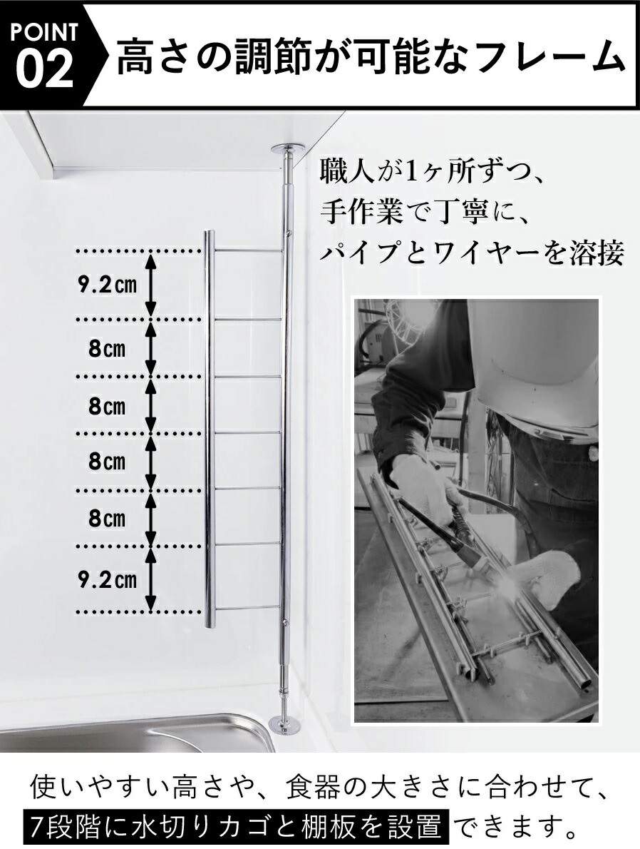 突っ張り水切りラック  3