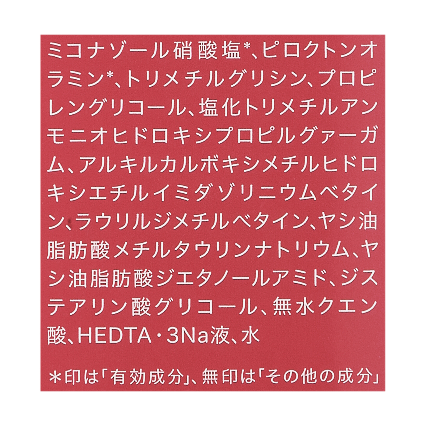 何でも揃う コラージュフルフルネクスト うるおいなめらかタイプ シャンプー 200mL ペット用お手入れ用品