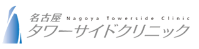 名古屋タワーサイドクリニック　スキンボトックス 1