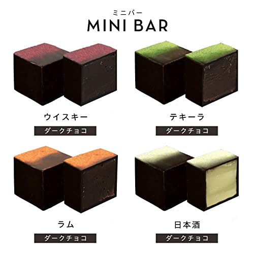 キューブボンボン ミニバー（4種） 3