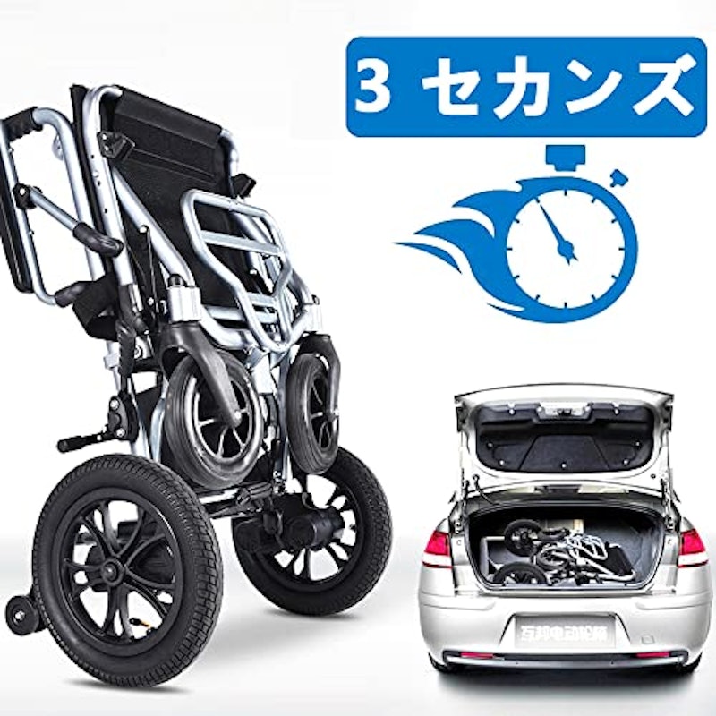 電動車椅子 6