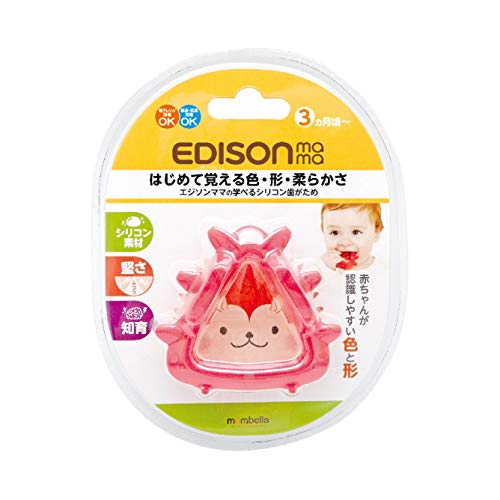 学べるシリコン歯がため 1