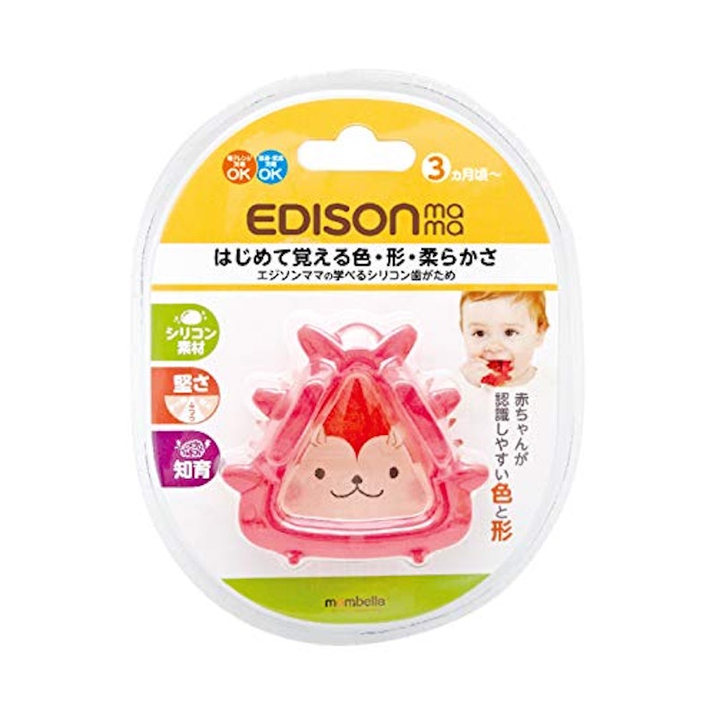 学べるシリコン歯がため 1