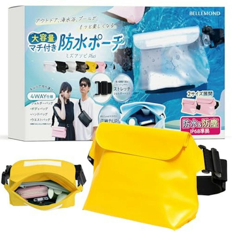 防水ポーチ ミズアソビ Plus