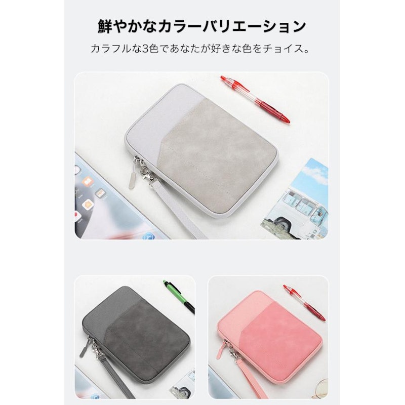 タブレットケース 7