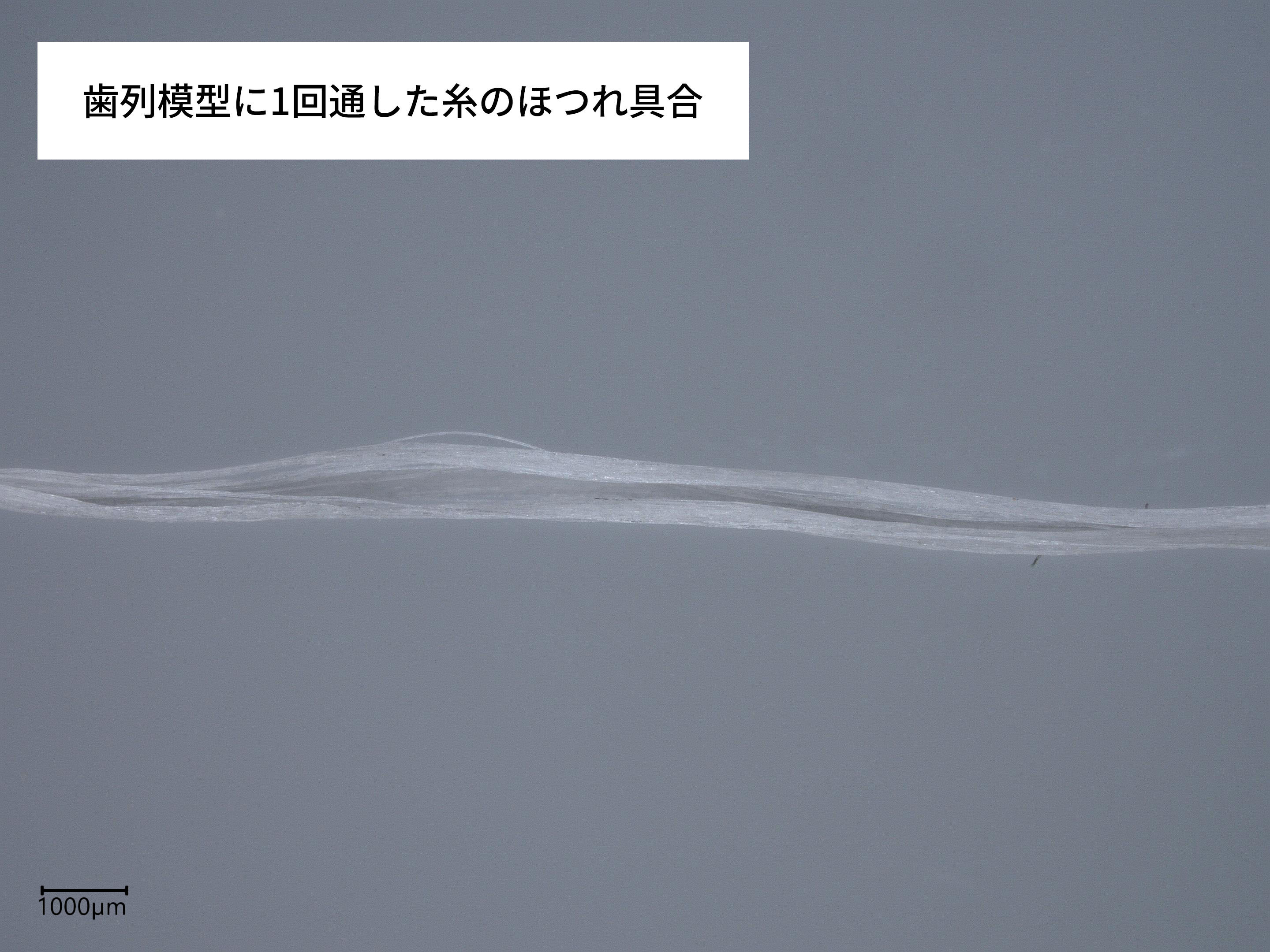 デンタルフロス ワックス付 平らなタイプ 4