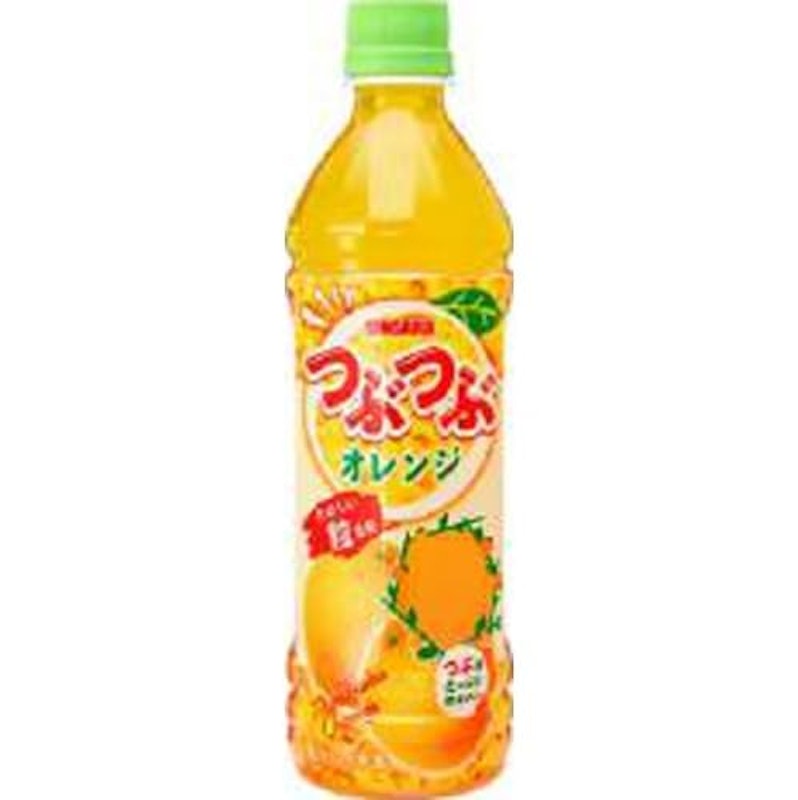 つぶつぶオレンジ 1