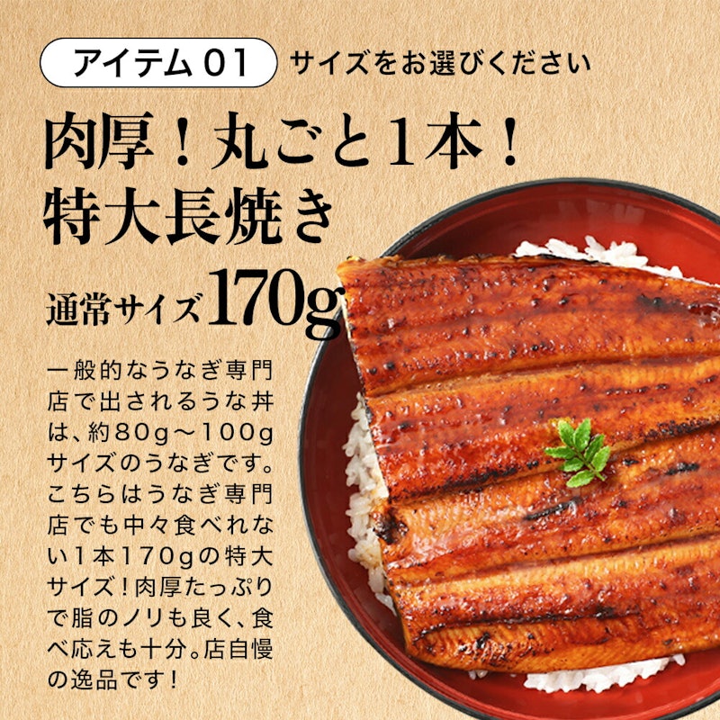 うなぎ蒲焼き 3種セット 5