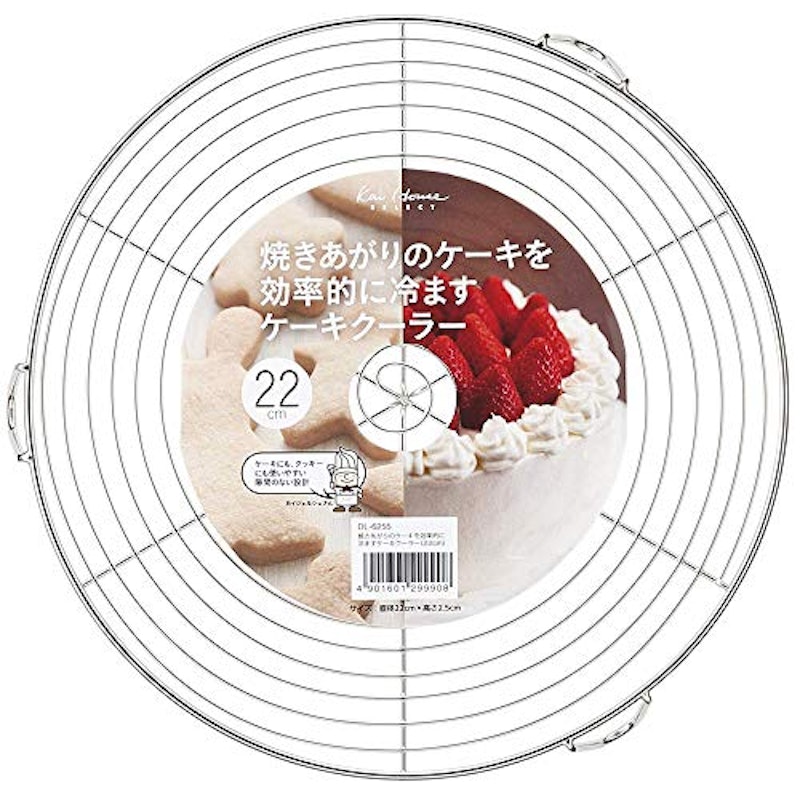 焼き上がりのケーキを効率的に冷ますケーキクーラー 2
