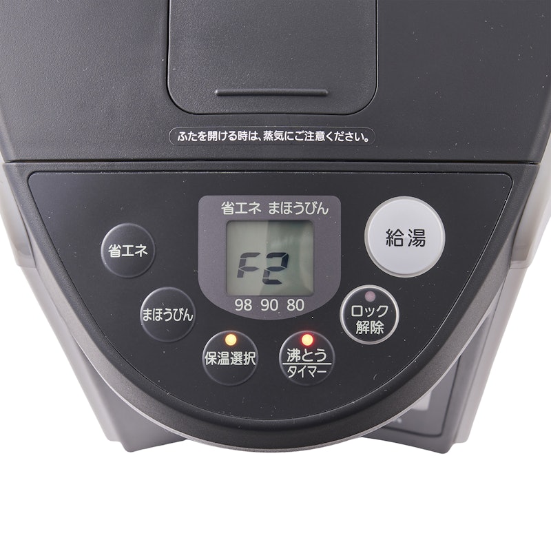 タイガー魔法瓶 TIGER VE電気まほうびん PIQ-A301を検証レビュー タイガー魔法瓶 TIGER VE電気まほうびん PIQ-A301を検証レビュー