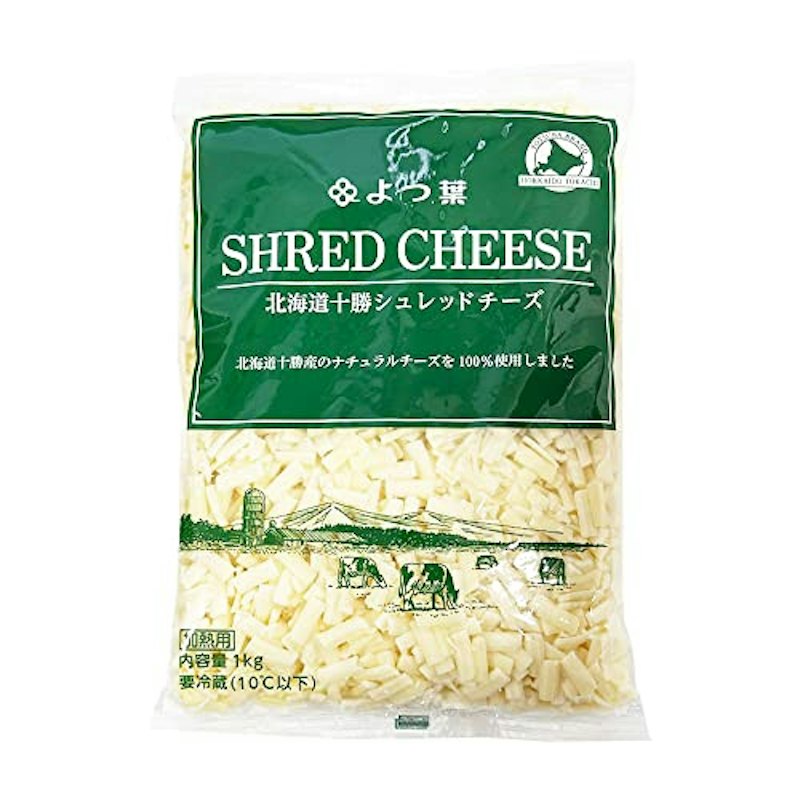 シュレッドチーズ 1
