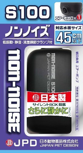 水槽用ポンプのおすすめ人気ランキング【2026年7月】 4