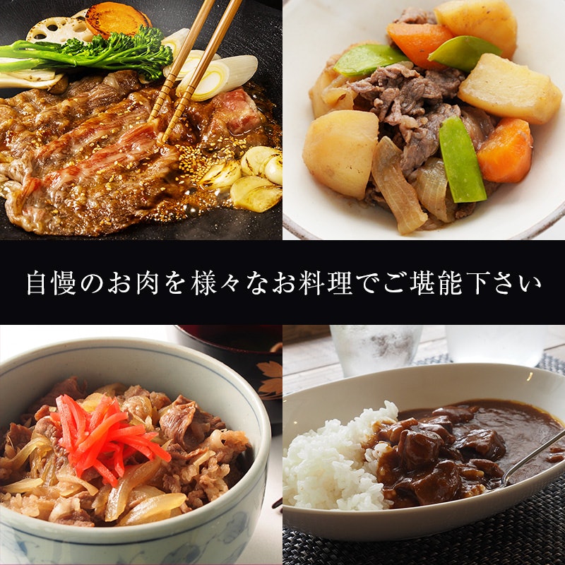 牛肉 前バラ ブリスケ 5