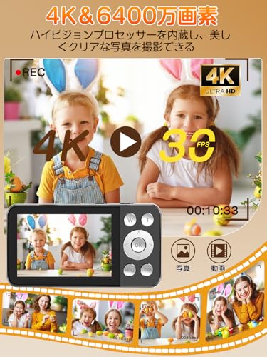 デジタルカメラ 2
