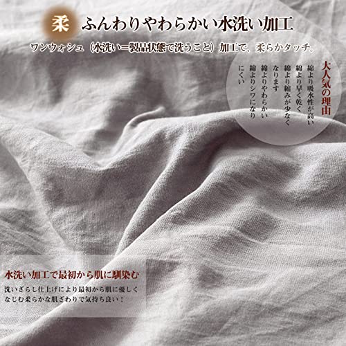 掛け布団カバー 3