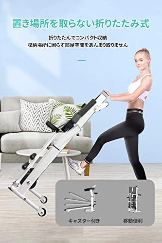 ルームランナー 3