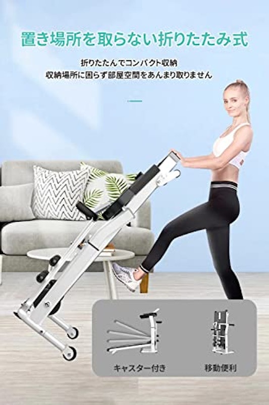ルームランナー 3