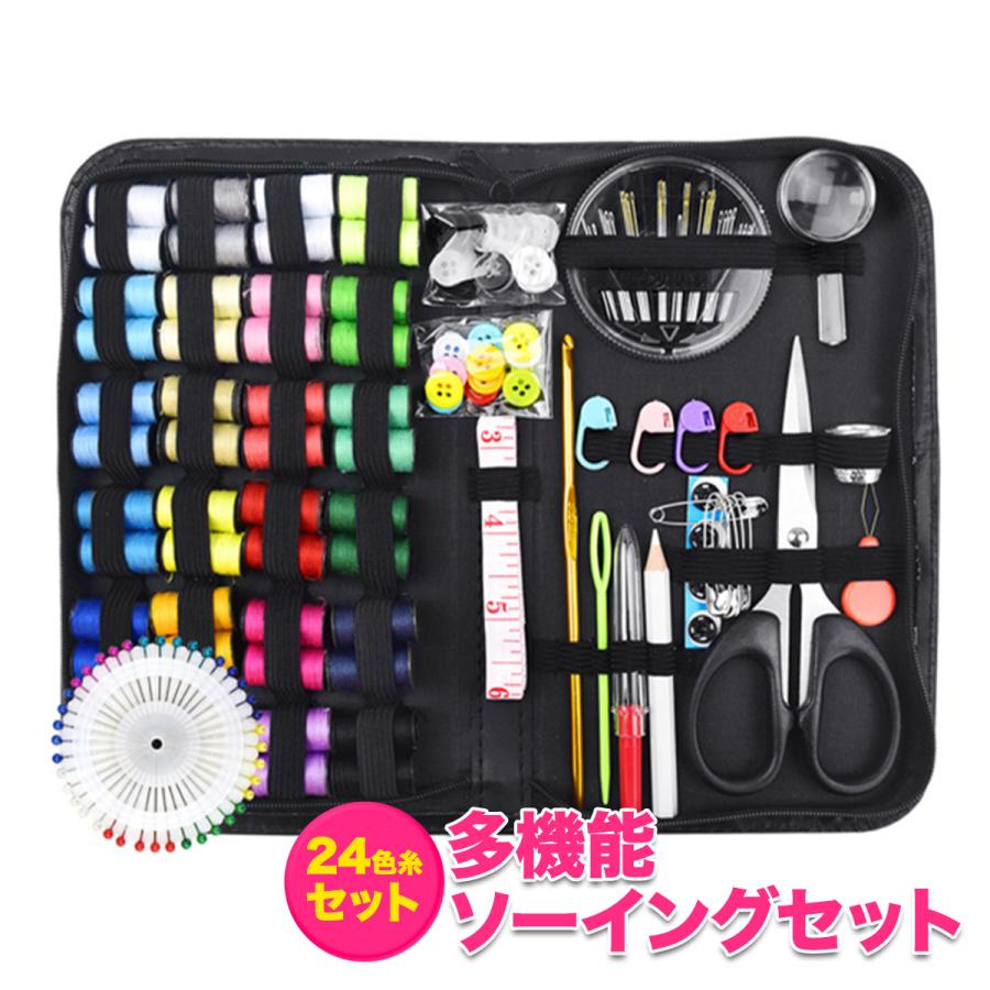 裁縫箱 裁縫道具 色々 まとめ セット 25点セット 裁縫セット 小学生 大人向け 家庭用 ソーイングボックス 拡大鏡付き 携帯用 手芸 お裁縫セット 大容量 裁縫箱 おしゃれ 収納  男の子 女の子 小学校 授業 家庭科 裁縫道具セット かわいい コンパクト 携帯 旅行 縫い糸 セット 指抜き 糸通し 巻き尺 裁縫ハサミ | Ｒ\u2019ｓ