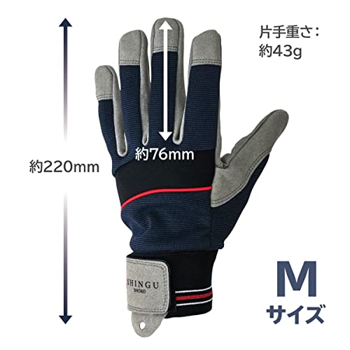 振動軽減手袋 4