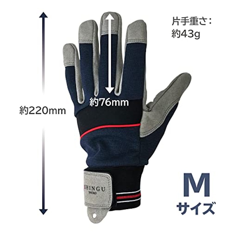 振動軽減手袋 4