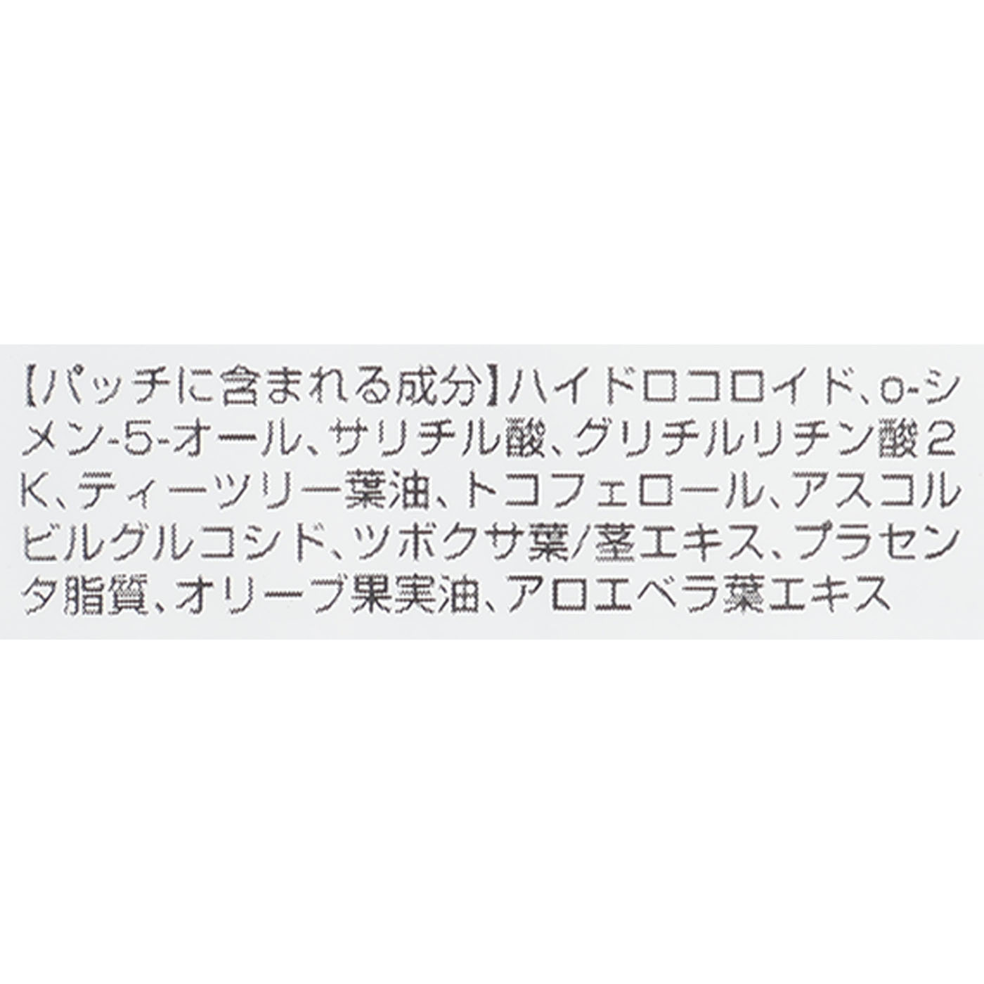 スポットエイド 4