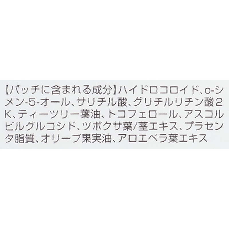 スポットエイド 4