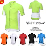 おしゃれなサイクルジャージのおすすめ人気ランキング【2026年8月】 5