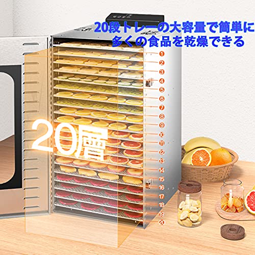 食品乾燥機 3