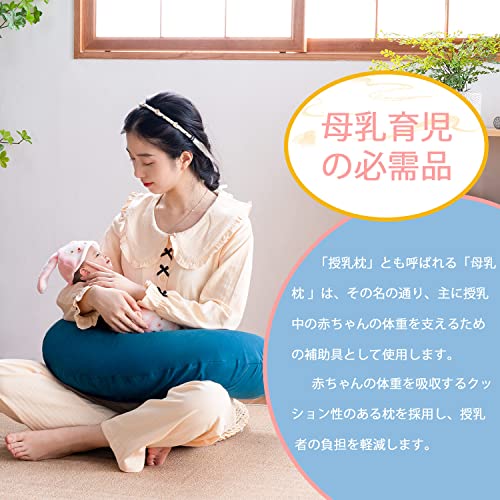 Meiz 授乳クッション 3