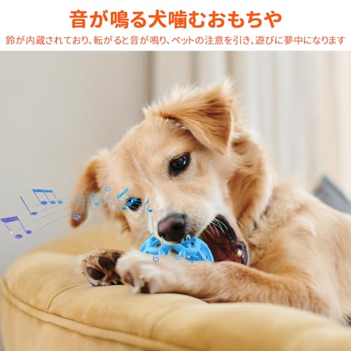 音が鳴るボール 2