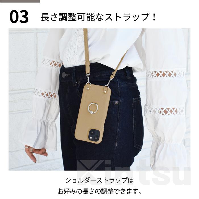 スマホショルダー  5