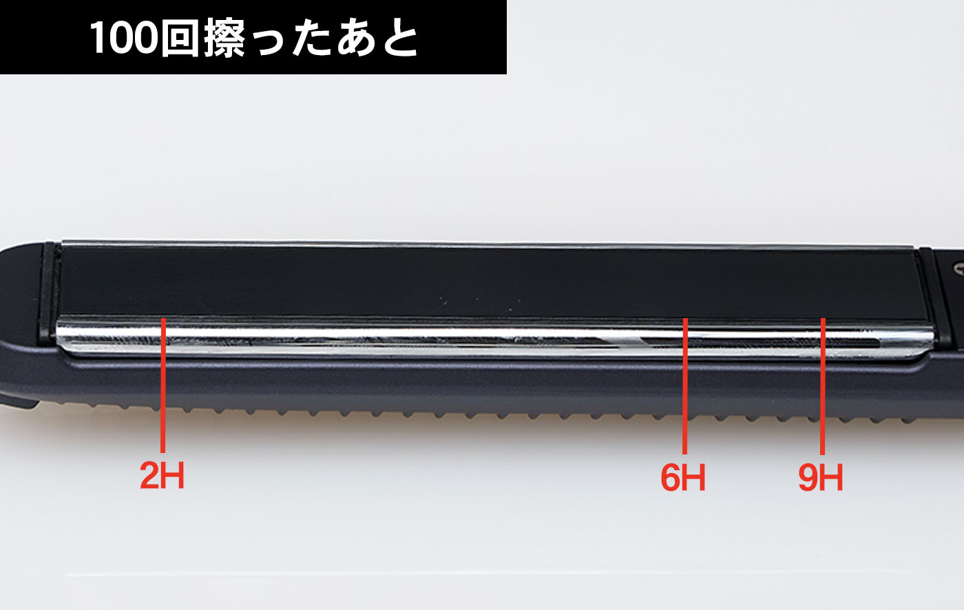 スムースアイロンフォトイオン プラス 8