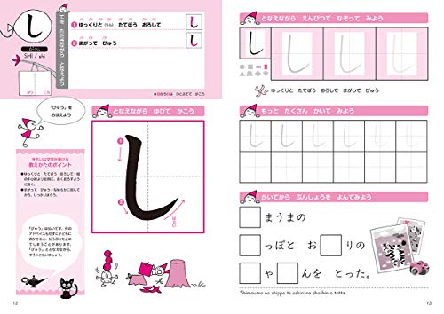 22年 ひらがなドリルのおすすめ人気ランキング15選 Mybest