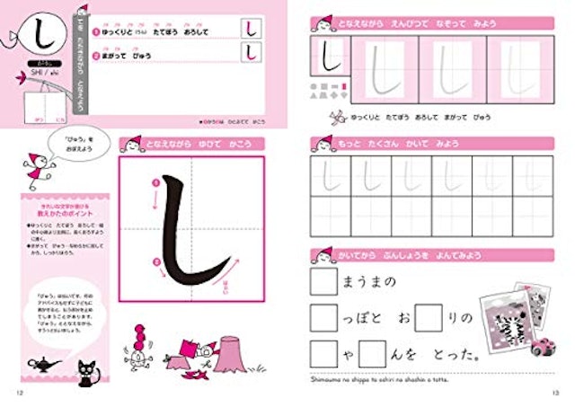 22年 ひらがなドリルのおすすめ人気ランキング15選 Mybest 22年 ひらがなドリルのおすすめ人気ランキング15選 Mybest