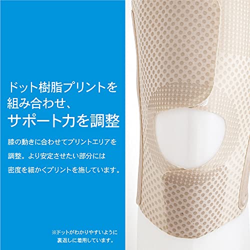 お医者さんの膝サポーター ピタ肌 5