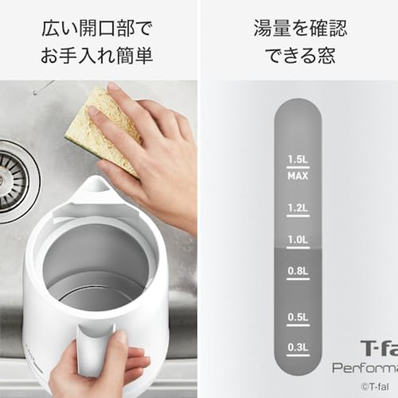 電気ケトル 7
