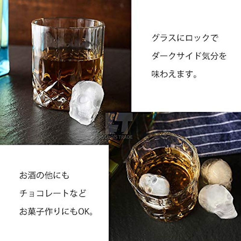 アイスボールメーカー 4