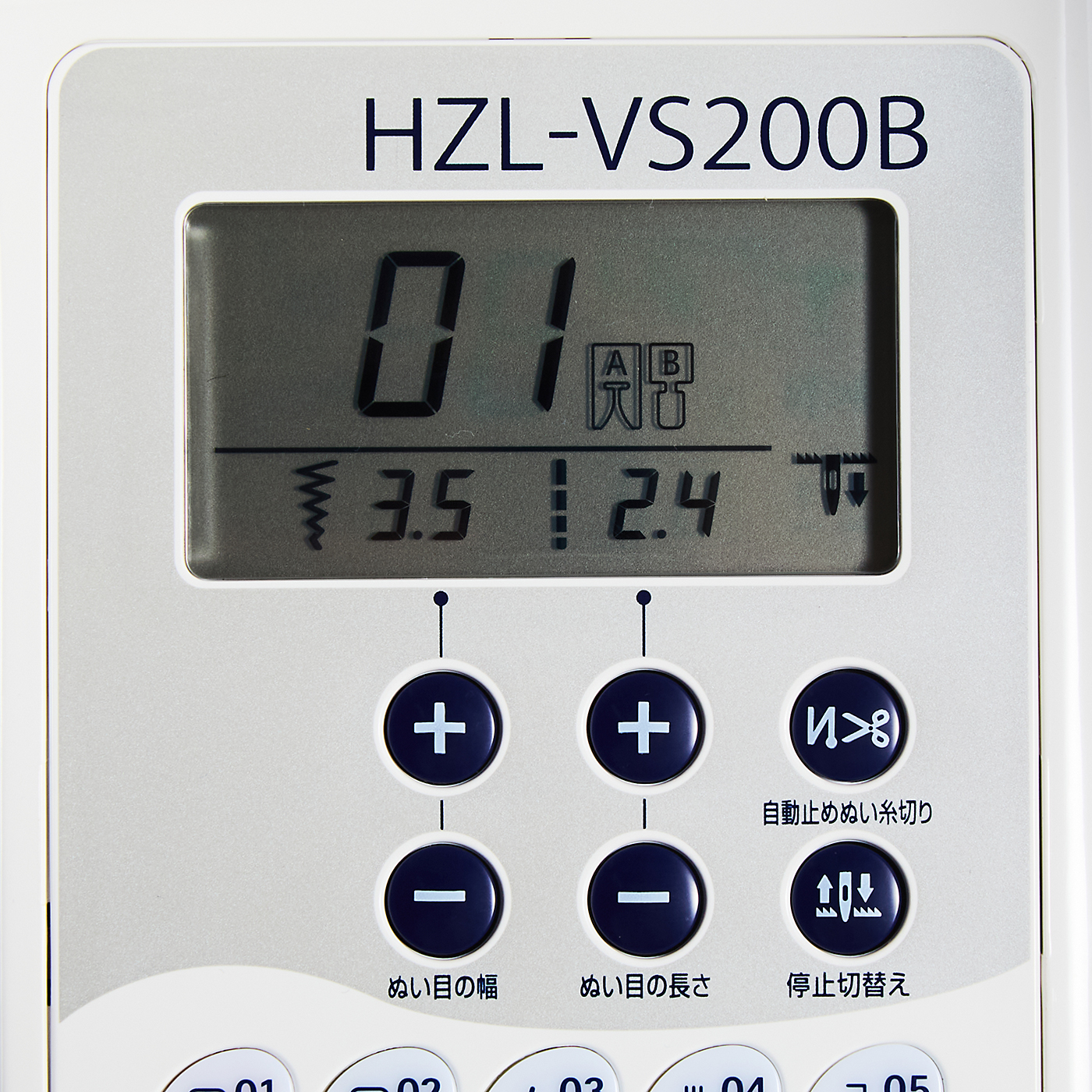 コンピュータミシン 2