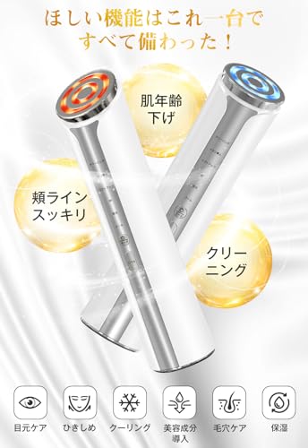 ほうれい線美顔器のおすすめ人気ランキング【2025年】 | マイベスト
