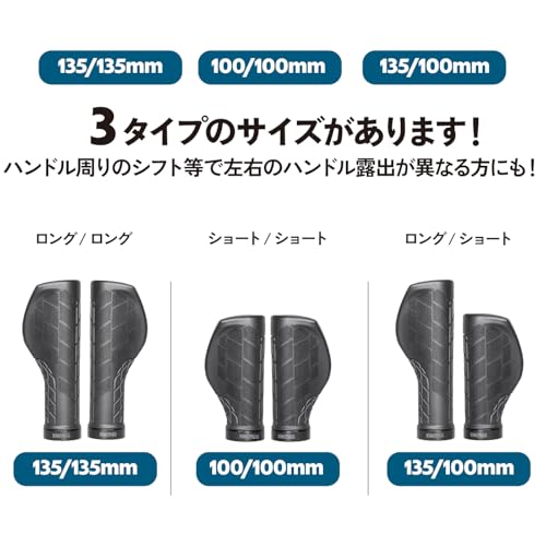 自転車グリップ エルゴ 6