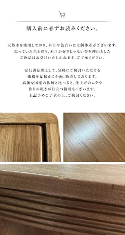 仏壇 エルデ 置き台付き 7