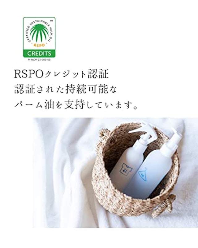 海をまもる洗剤 3