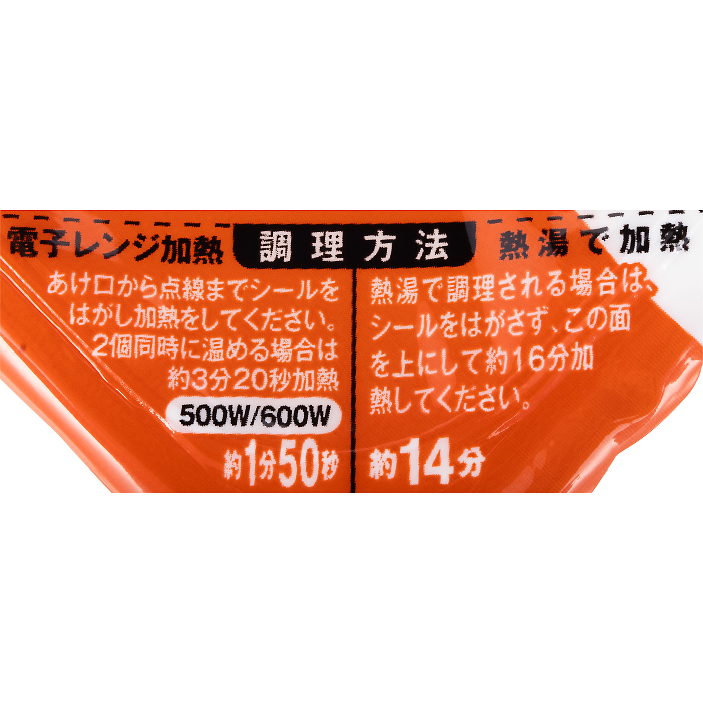 山形のうまみしっかりごはん 3