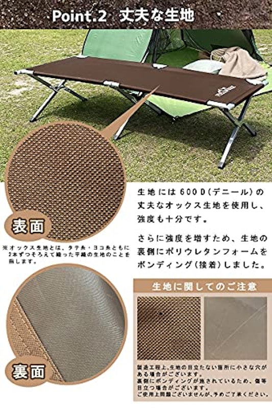 アウトドアコット 6