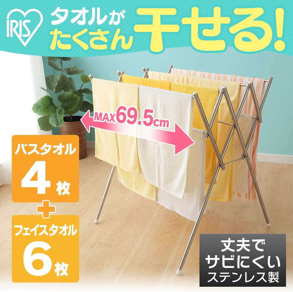 オールステンレス伸縮室内物干し 2