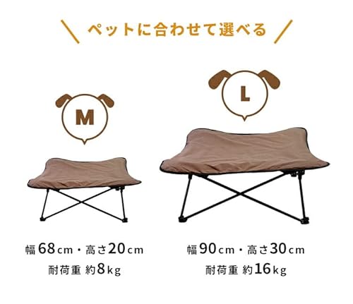 犬用キャンプベッド 4